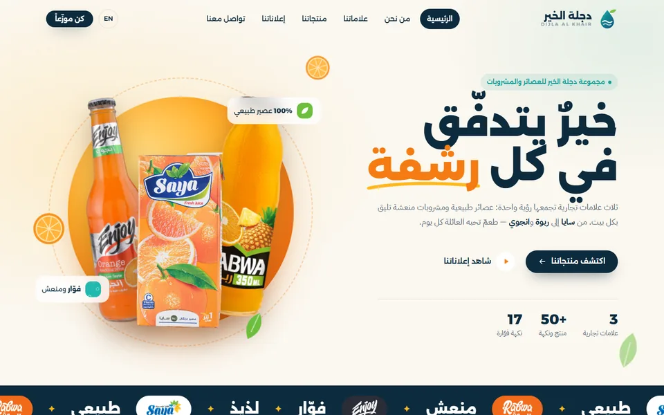 معاينة التصميم الأول